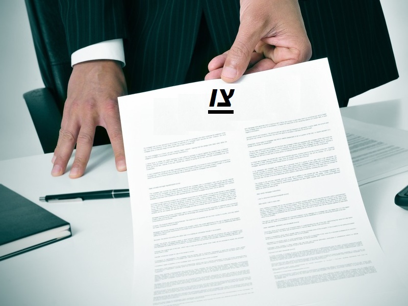 אדם מראה צו מניעה